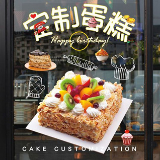 浙江省宁波余姚市四明山镇悬岩村蛋糕预定