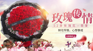 浙江省宁波余姚市四明山镇悬岩村鲜花速递